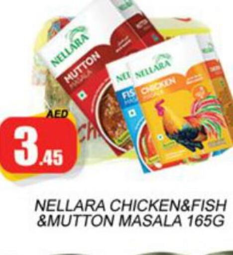 NELLARA Spices / Masala  in Zain Mart Supermarket in UAE - Ras al Khaimah