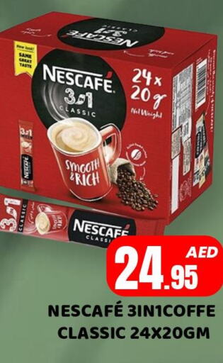 NESCAFE Coffee  in رويال جراند هايبر ماركت ذ.م.م in الإمارات العربية المتحدة , الامارات - أبو ظبي
