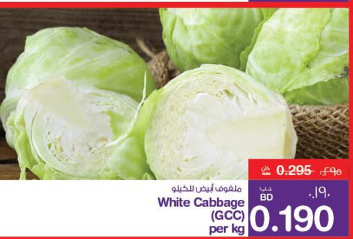  Cabbage  in MegaMart & Macro Mart  in Bahrain