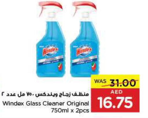 WINDEX Glass Cleaner  in Earth Supermarket in UAE - Abu Dhabi