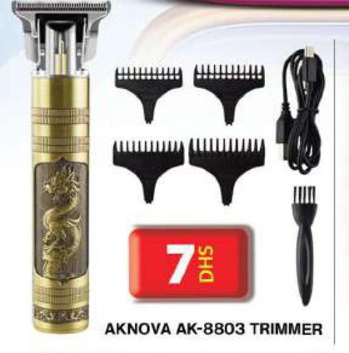  Remover / Trimmer / Shaver  in جراند هايبر ماركت in الإمارات العربية المتحدة , الامارات - دبي