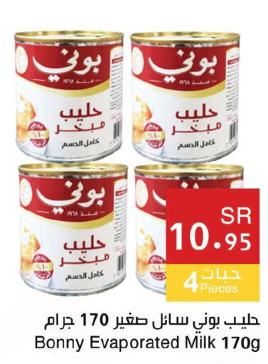 BONNY Evaporated Milk  in Hala Markets in KSA, Saudi Arabia, Saudi - Jeddah