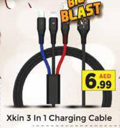  Cables  in AIKO Mall and AIKO Hypermarket in UAE - Dubai
