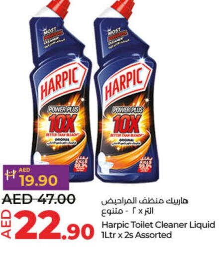 HARPIC Toilet / Drain Cleaner  in لولو هايبرماركت in الإمارات العربية المتحدة , الامارات - الشارقة / عجمان