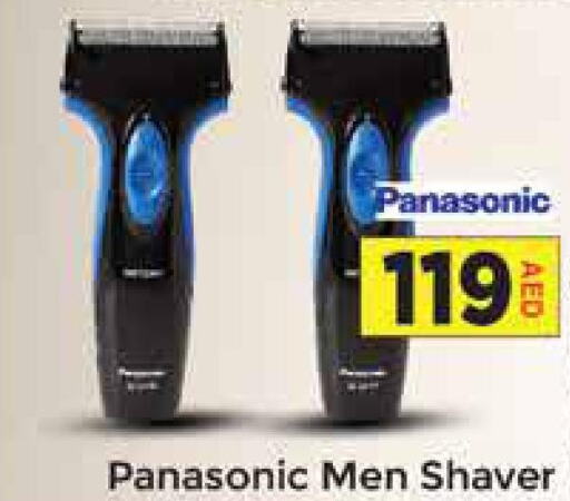 PANASONIC Remover / Trimmer / Shaver  in AIKO Mall and AIKO Hypermarket in UAE - Dubai