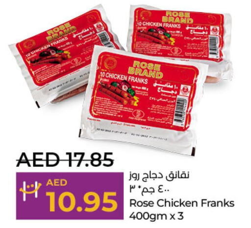  Chicken Franks  in لولو هايبرماركت in الإمارات العربية المتحدة , الامارات - أبو ظبي