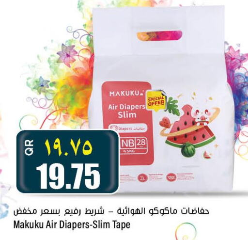 MAKUKU   in New Indian Supermarket in Qatar - Al Rayyan