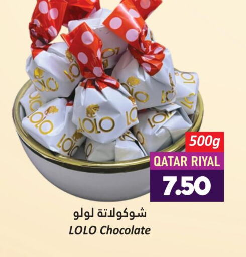 NUTELLA Chocolate Spread  in Dana Hypermarket in Qatar - Al Rayyan