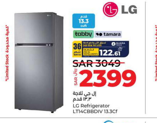 LG Refrigerator  in LULU Hypermarket in KSA, Saudi Arabia, Saudi - Tabuk