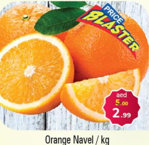  Orange  in سوق المبارك هايبرماركت in الإمارات العربية المتحدة , الامارات - الشارقة / عجمان