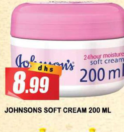 JOHNSONS Face cream  in أزهر المدينة هايبرماركت in الإمارات العربية المتحدة , الامارات - الشارقة / عجمان