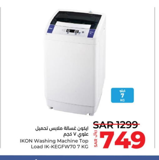 IKON Washer / Dryer  in لولو هايبرماركت in مملكة العربية السعودية, السعودية, سعودية - الخرج