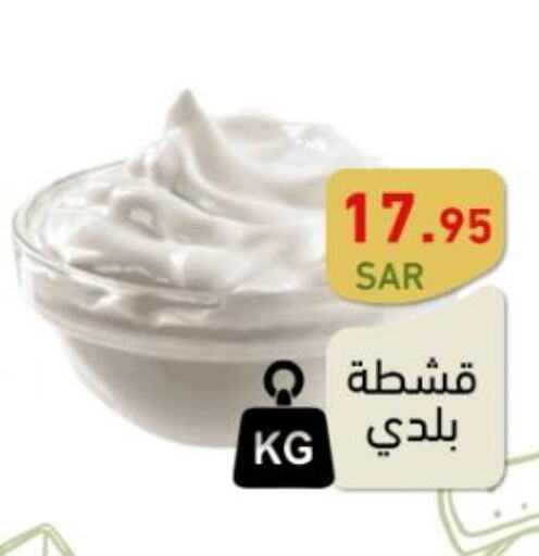 PINAR Cream Cheese  in Aswaq Ramez in KSA, Saudi Arabia, Saudi - Tabuk