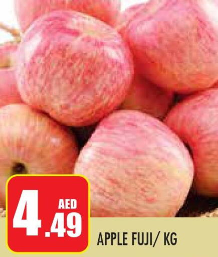  Apples  in Baniyas Spike  in UAE - Abu Dhabi