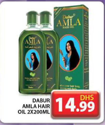 DABUR Hair Oil  in جراند هايبر ماركت in الإمارات العربية المتحدة , الامارات - دبي