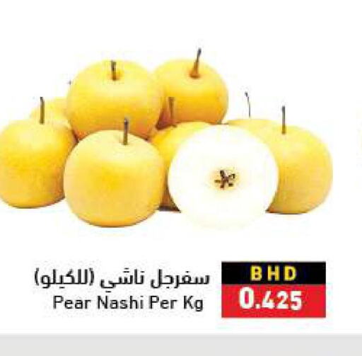  Pear  in Ramez in Bahrain