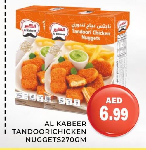 AL KABEER Chicken Nuggets  in Meena Al Madina Hypermarket  in UAE - Sharjah / Ajman