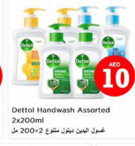 DETTOL   in Nesto Hypermarket in UAE - Sharjah / Ajman