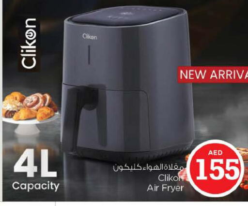 CLIKON Air Fryer  in نستو هايبرماركت in الإمارات العربية المتحدة , الامارات - دبي