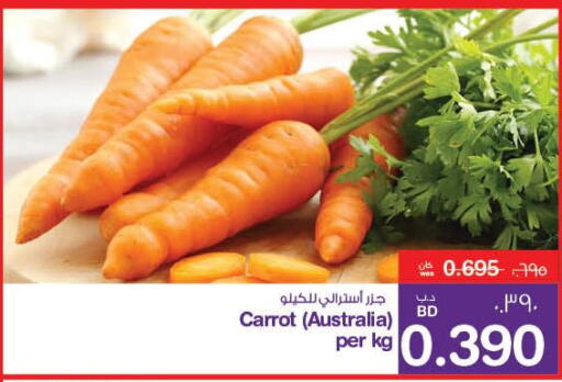  Carrot  in MegaMart & Macro Mart  in Bahrain
