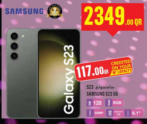 SAMSUNG S23  in مونوبريكس in قطر - الخور