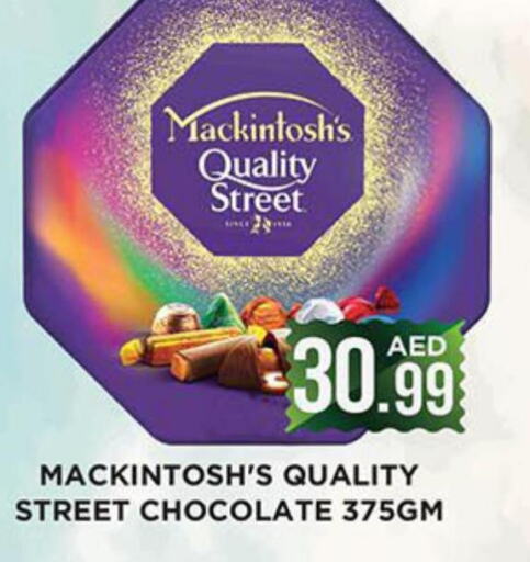 QUALITY STREET   in Ainas Al madina hypermarket in UAE - Sharjah / Ajman