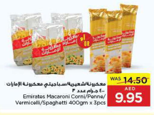 EMIRATES Macaroni  in Earth Supermarket in UAE - Dubai