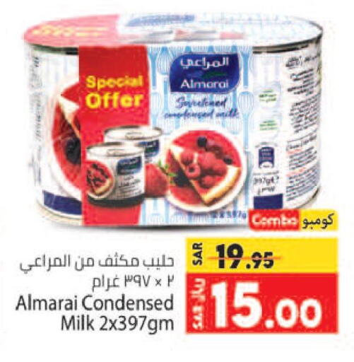 ALMARAI Condensed Milk  in Kabayan Hypermarket in KSA, Saudi Arabia, Saudi - Jeddah