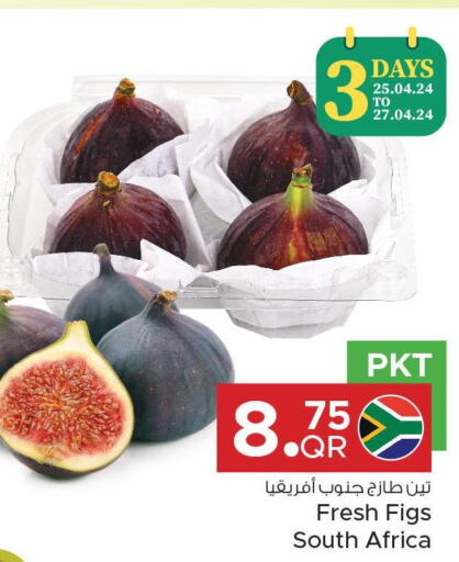  Figs  in مركز التموين العائلي in قطر - الوكرة