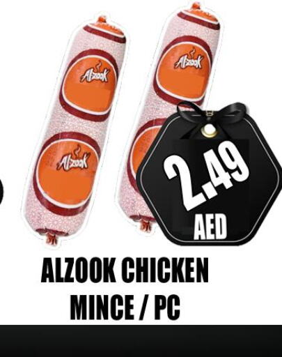 AL ISLAMI Chicken Franks  in GRAND MAJESTIC HYPERMARKET in الإمارات العربية المتحدة , الامارات - أبو ظبي