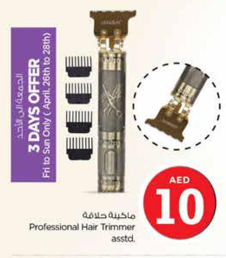  Remover / Trimmer / Shaver  in Nesto Hypermarket in UAE - Sharjah / Ajman