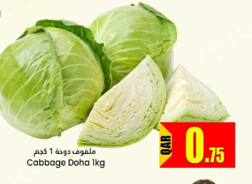  Cabbage  in Dana Hypermarket in Qatar - Al Khor