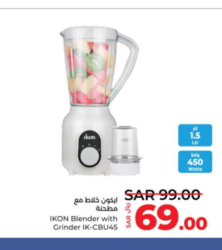 IKON Mixer / Grinder  in LULU Hypermarket in KSA, Saudi Arabia, Saudi - Hail