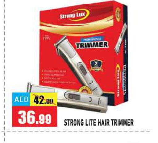  Remover / Trimmer / Shaver  in أزهر المدينة هايبرماركت in الإمارات العربية المتحدة , الامارات - أبو ظبي