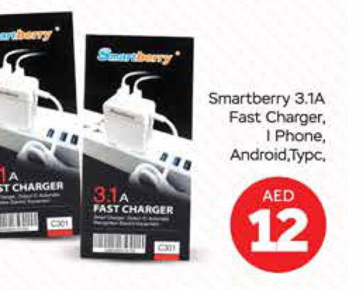  Charger  in Mango Hypermarket LLC in UAE - Dubai