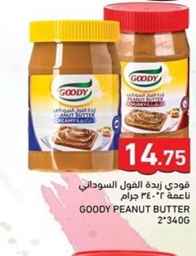 GOODY Peanut Butter  in Aswaq Ramez in Qatar - Al Rayyan
