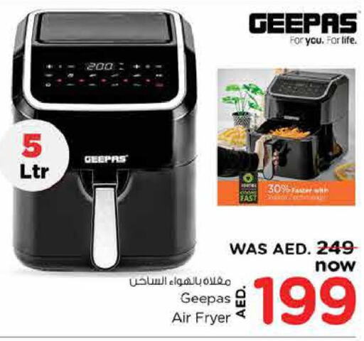 GEEPAS Air Fryer  in Last Chance  in UAE - Sharjah / Ajman