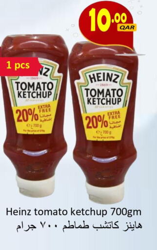 HEINZ Tomato Ketchup  in مجموعة ريجنسي in قطر - الشحانية