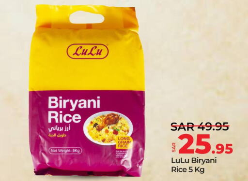  Brown Rice  in لولو هايبرماركت in مملكة العربية السعودية, السعودية, سعودية - القطيف‎