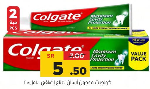 COLGATE Toothpaste  in Al Amer Market in KSA, Saudi Arabia, Saudi - Al Hasa