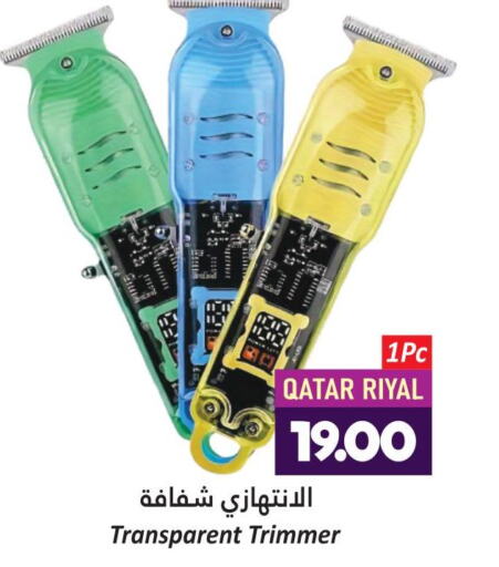  Remover / Trimmer / Shaver  in Dana Hypermarket in Qatar - Al Khor