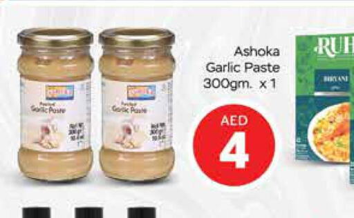  Garlic Paste  in مانجو هايبرماركت in الإمارات العربية المتحدة , الامارات - دبي