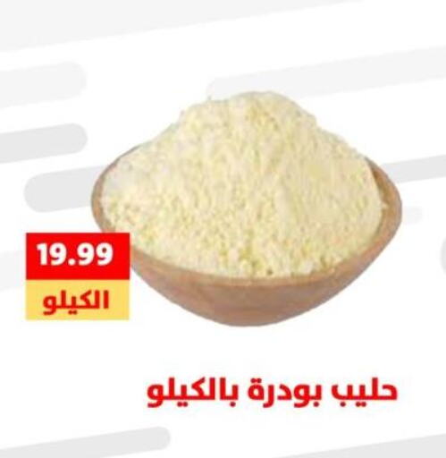  Milk Powder  in Bin Afif Bazaar in KSA, Saudi Arabia, Saudi - Dammam