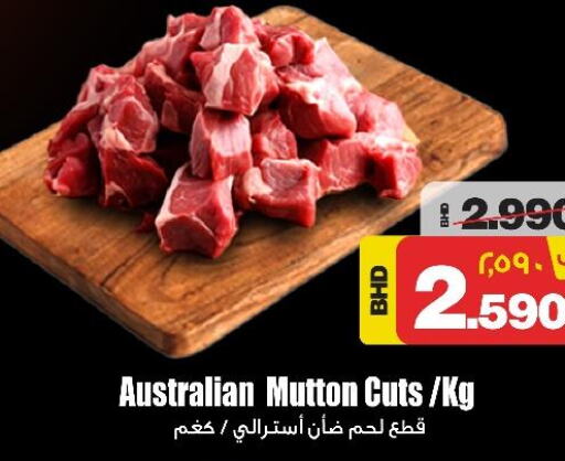  Mutton / Lamb  in NESTO  in Bahrain