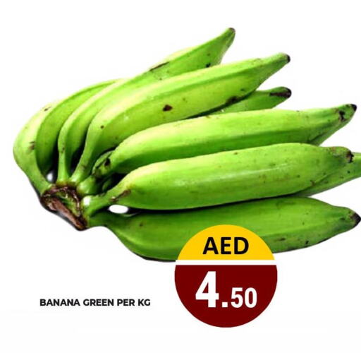  Banana Green  in كيرالا هايبرماركت in الإمارات العربية المتحدة , الامارات - رَأْس ٱلْخَيْمَة