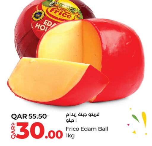  Edam  in LuLu Hypermarket in Qatar - Al Khor
