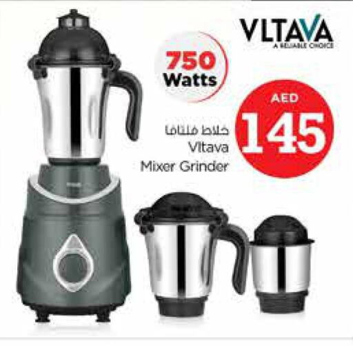 VLTAVA Mixer / Grinder  in Nesto Hypermarket in UAE - Sharjah / Ajman