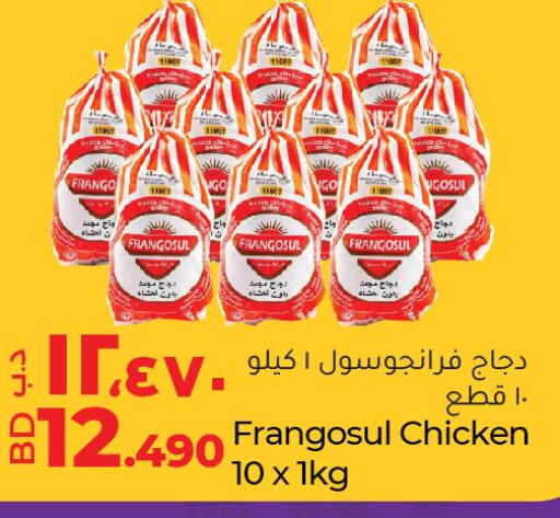 FRANGOSUL Frozen Whole Chicken  in لولو هايبر ماركت in البحرين