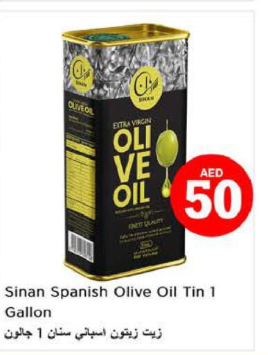 SINAN Extra Virgin Olive Oil  in Nesto Hypermarket in UAE - Dubai