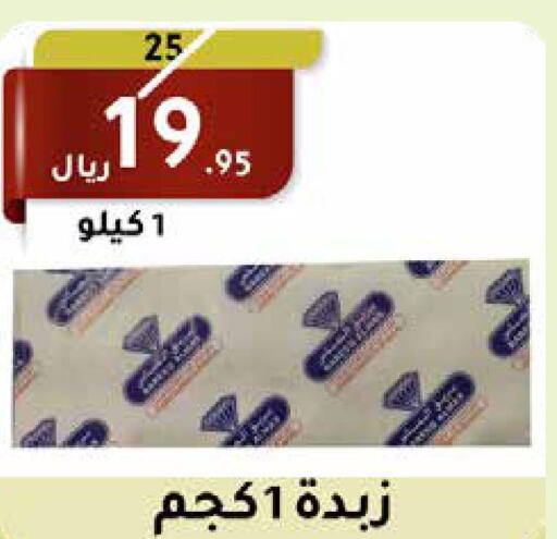 ALKHAIR Milk Powder  in سعودى ماركت in مملكة العربية السعودية, السعودية, سعودية - مكة المكرمة